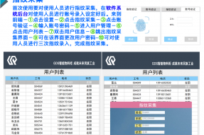 君百智能儲(chǔ)存系統(tǒng)有哪些方面的應(yīng)用呢？